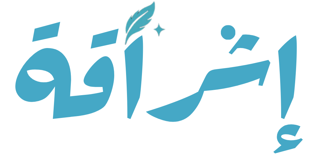 echraq1